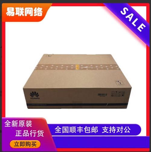 华为交换机这样用，网络稳得像高铁